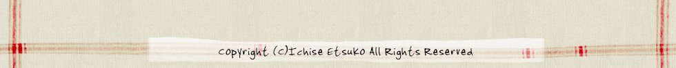 Copyright (C)Ichise Etsuko All Rights Reserved