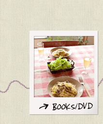 市瀬悦子のBooks/DVD